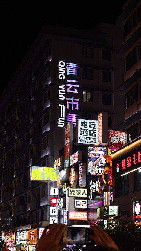 一人之下 - 少女动漫封面
